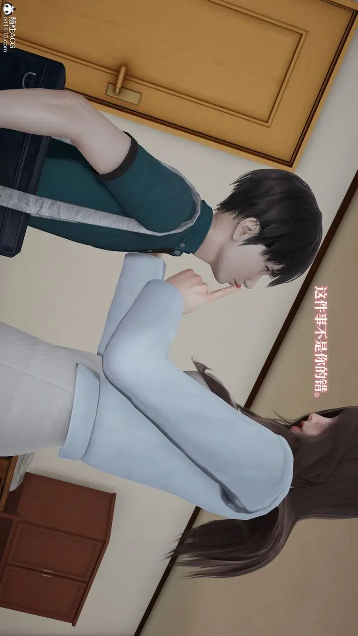 《[3D]妈妈被他人寝取》第02章【第1话】图13