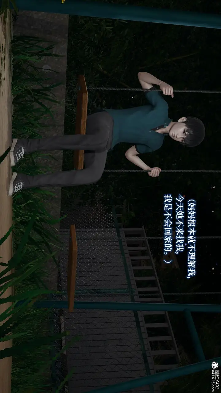 《[3D]妈妈被他人寝取》第02章【第1话】图26