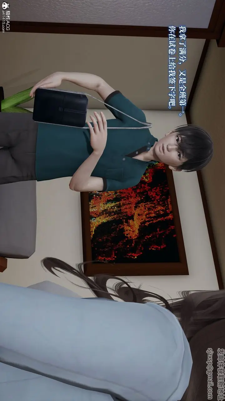 《[3D]妈妈被他人寝取》第02章【第1话】图3
