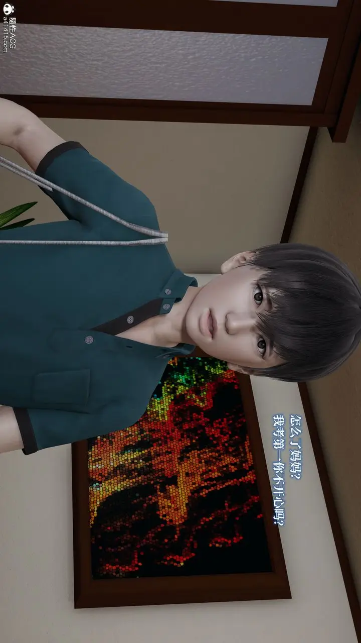 《[3D]妈妈被他人寝取》第02章【第1话】图4