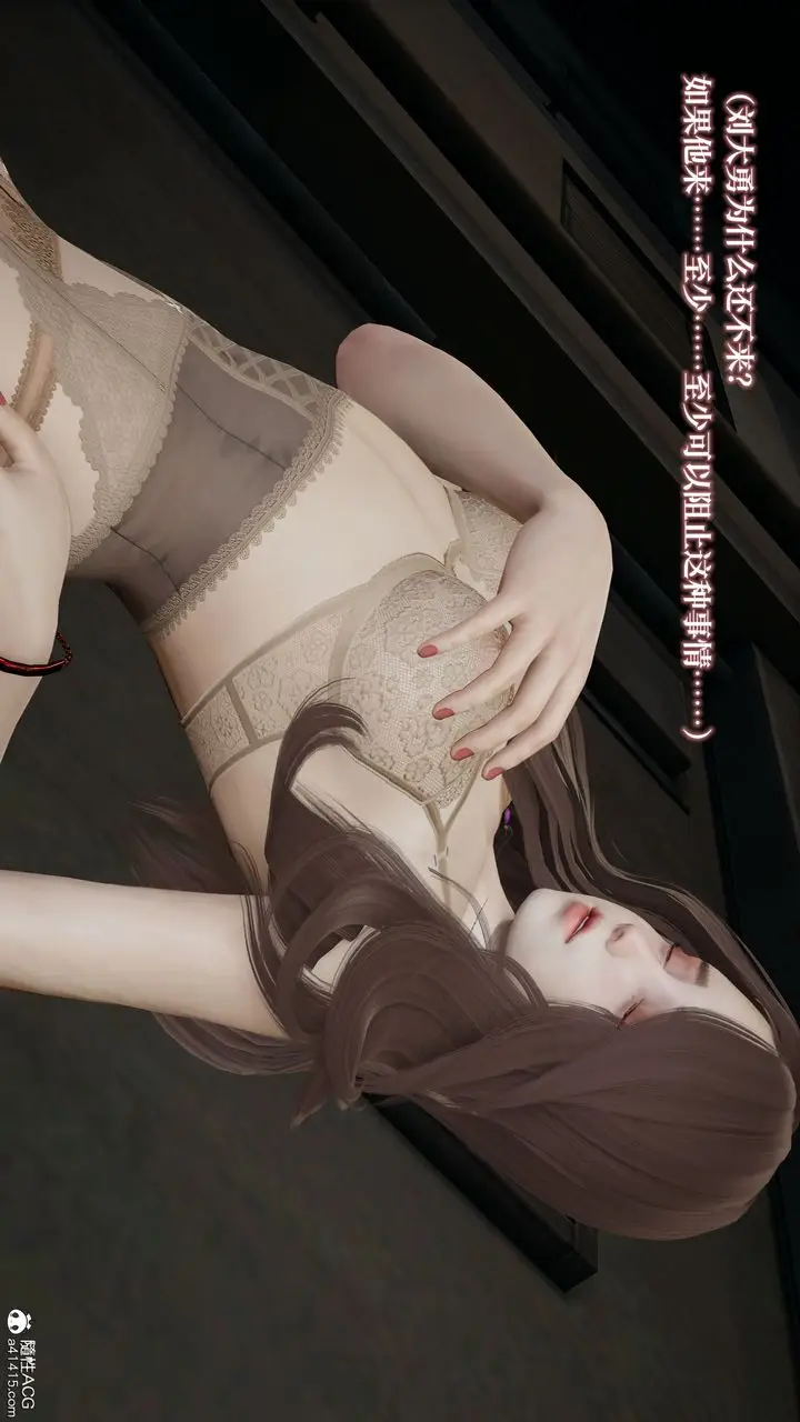 《[3D]妈妈被他人寝取》第02章【第1话】图47