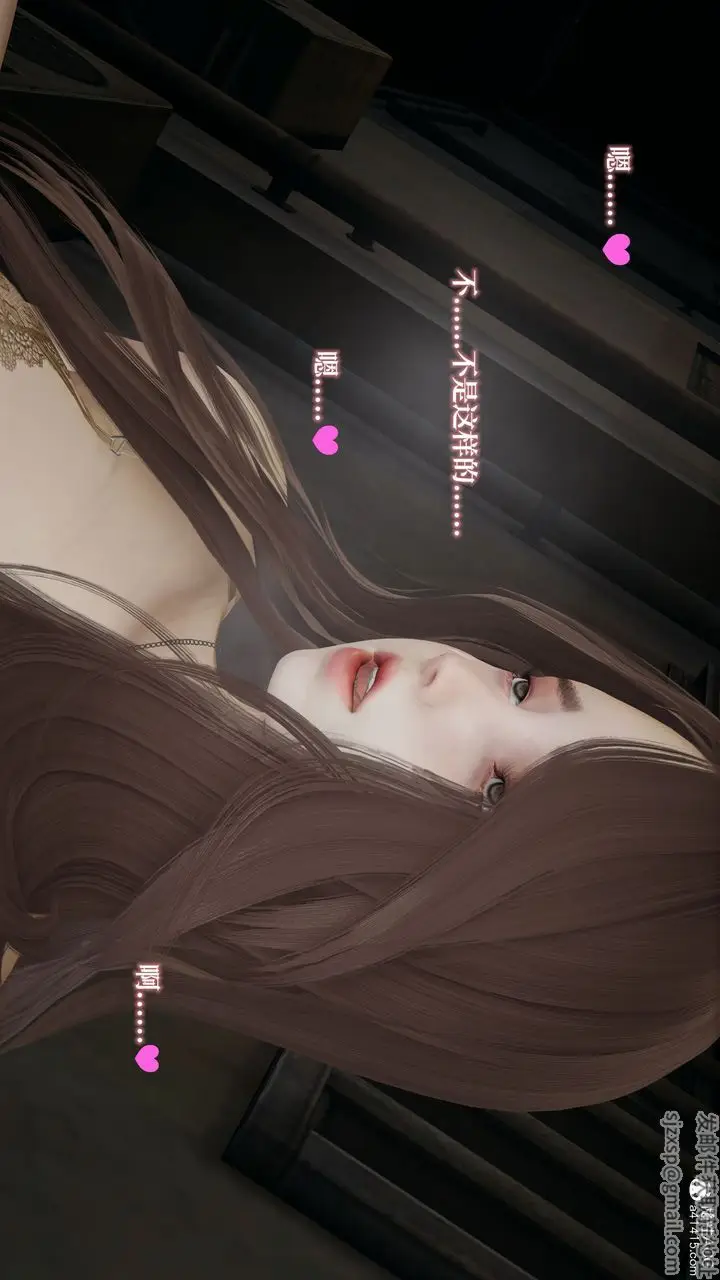 《[3D]妈妈被他人寝取》第02章【第1话】图53