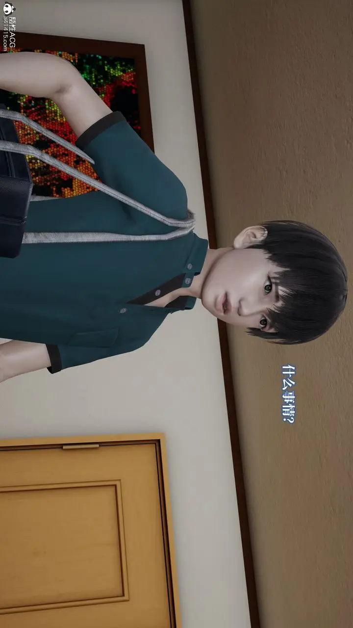 《[3D]妈妈被他人寝取》第02章【第1话】图7