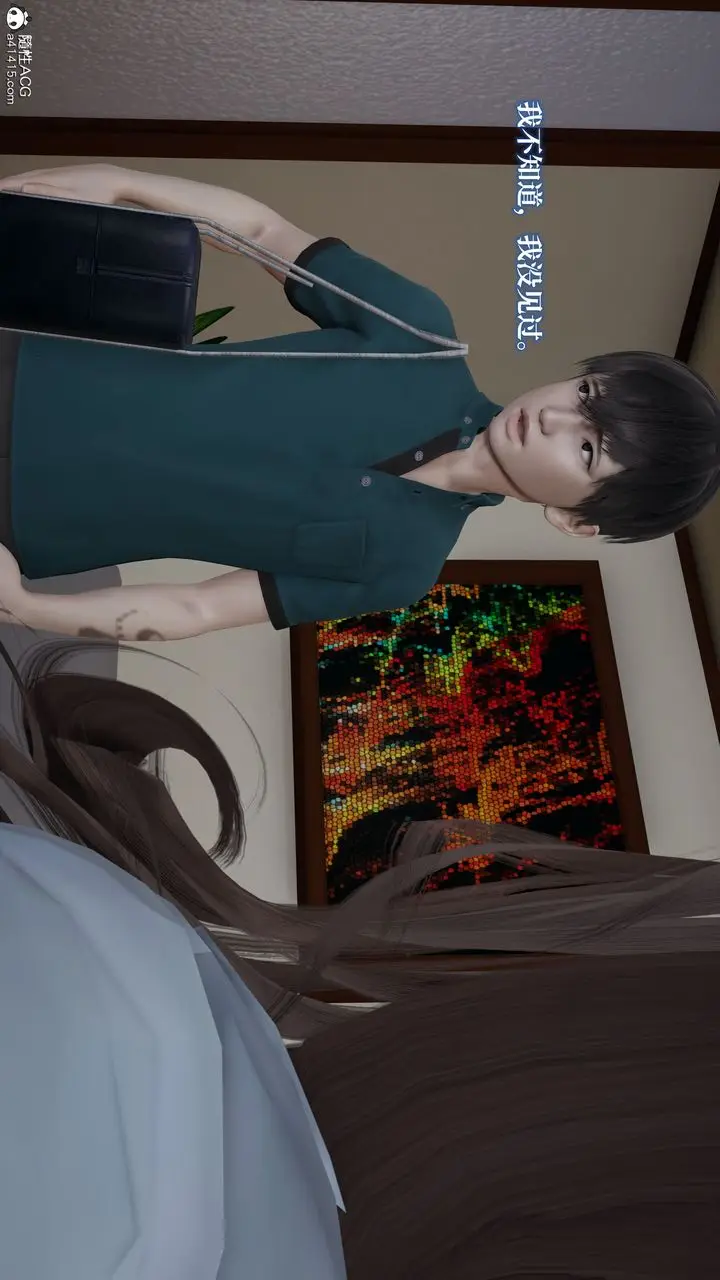 《[3D]妈妈被他人寝取》第02章【第1话】图9