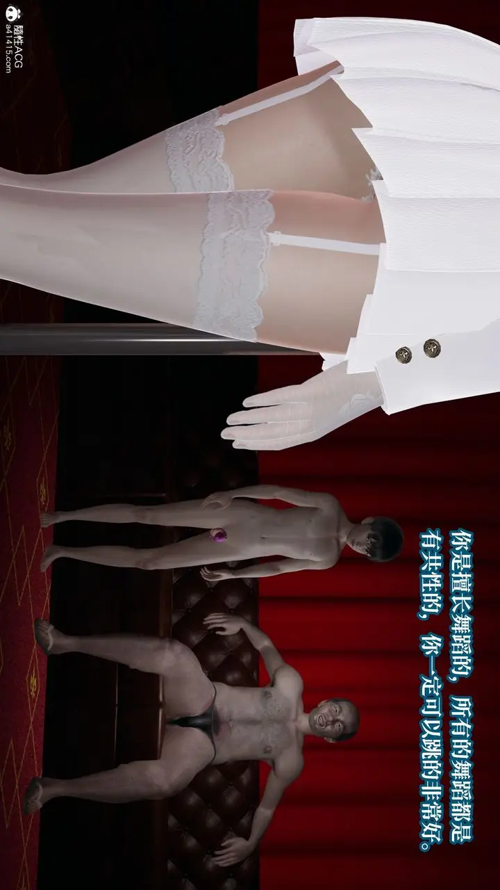 《[3D]妈妈被他人寝取》第10章【第2话】图3