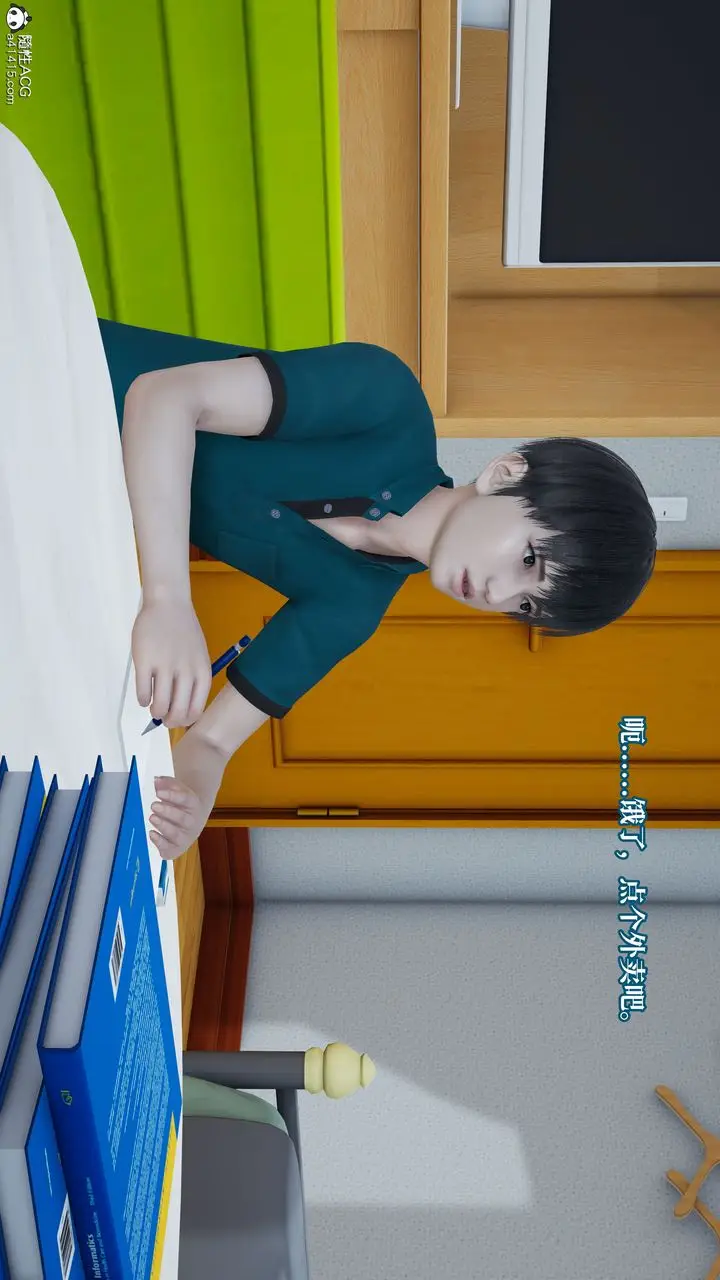 《[3D]妈妈被他人寝取》第05章【第2话】图38