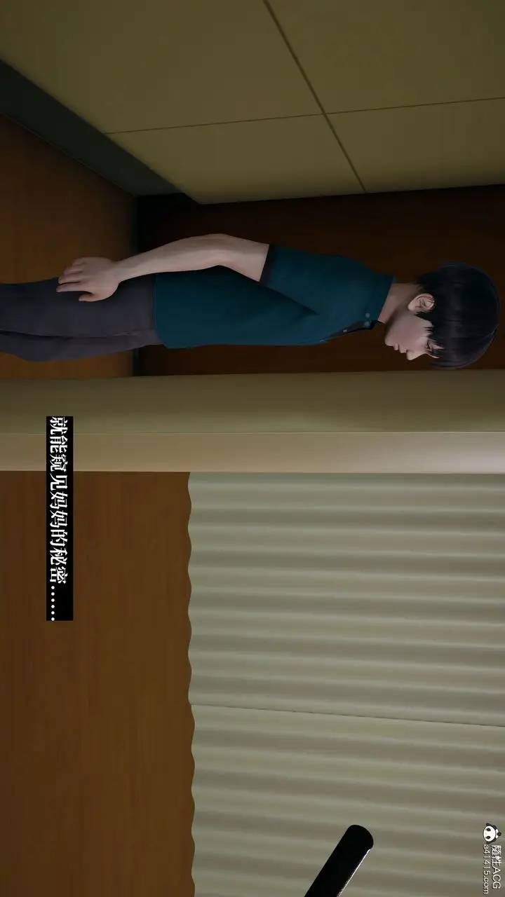 《[3D]妈妈被他人寝取》第05章【第2话】图43