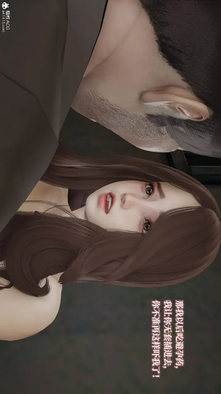 《[3D]妈妈被他人寝取》第02章【第2话】图12