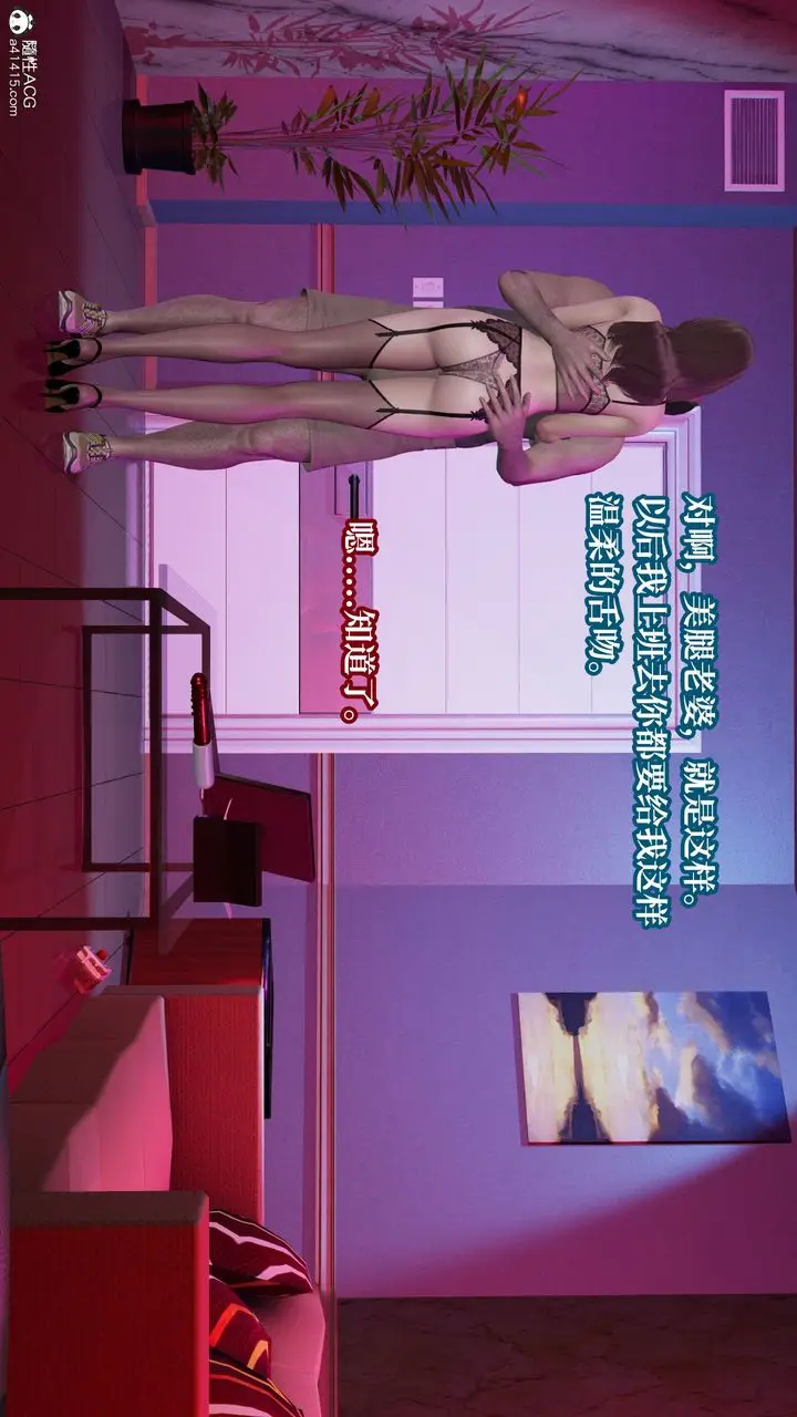 《[3D]妈妈被他人寝取》第08章【第1话】图45