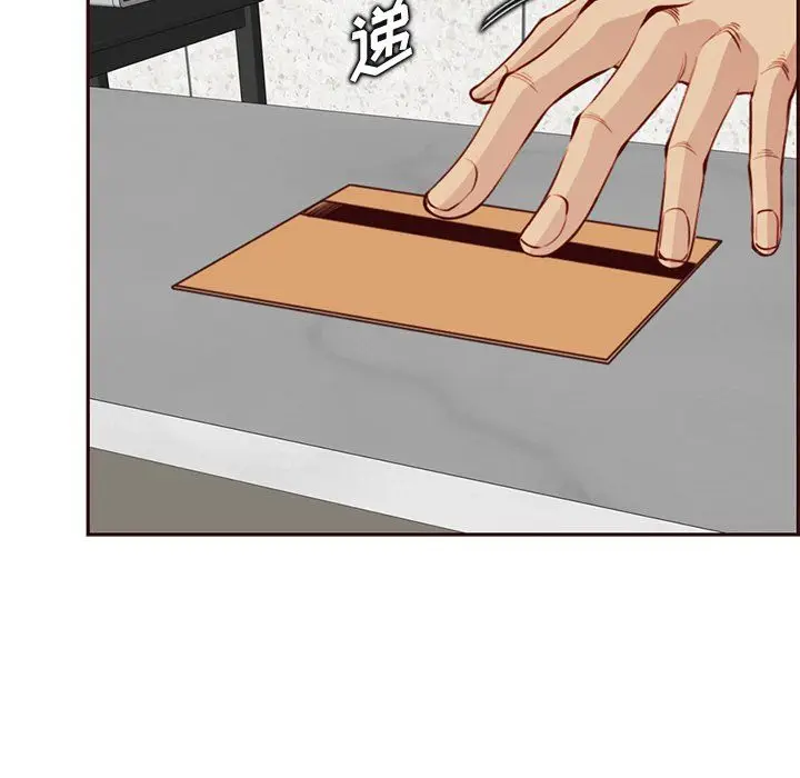 《妈妈是女大学生》第116话图101