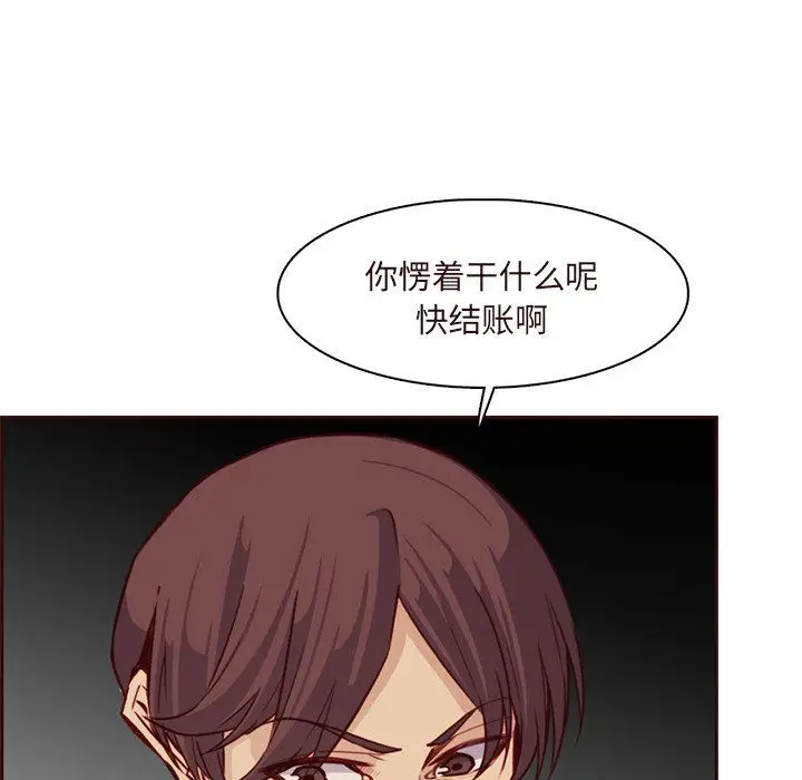 《妈妈是女大学生》第116话图102