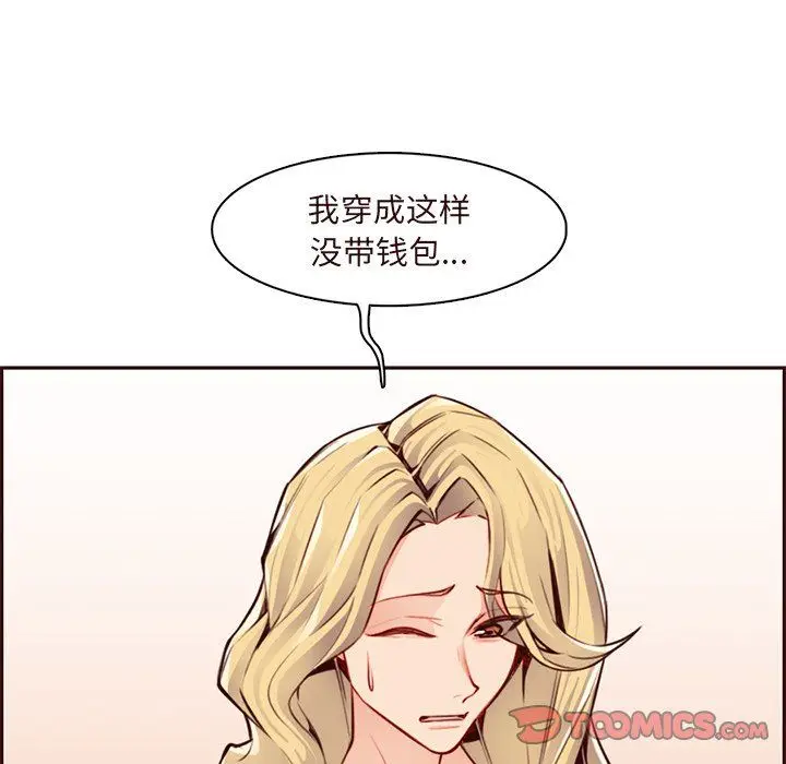 《妈妈是女大学生》第116话图104