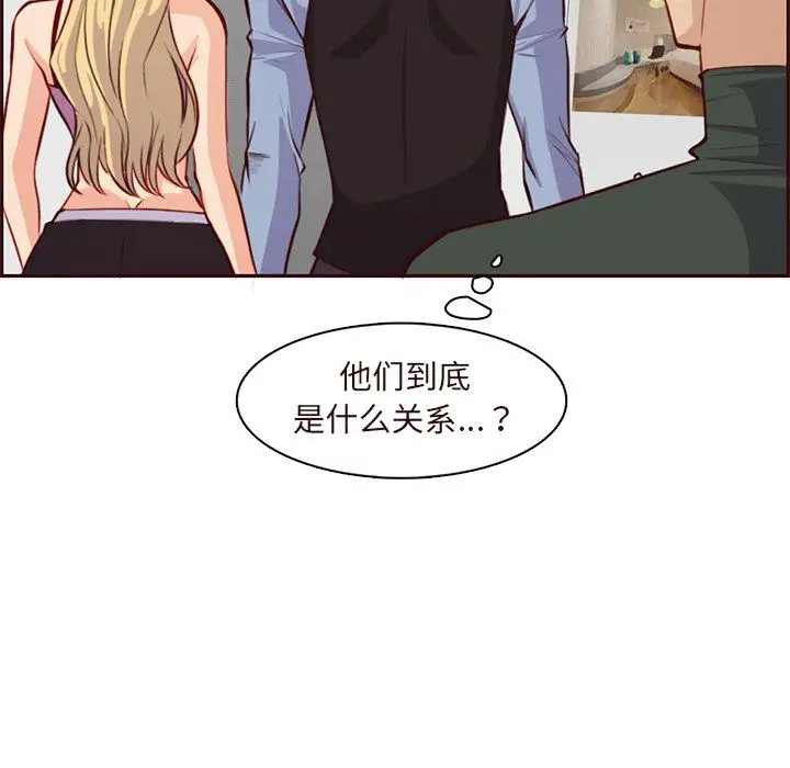 《妈妈是女大学生》第116话图109