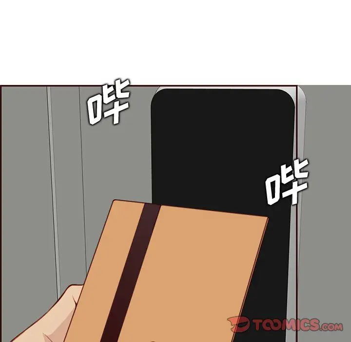 《妈妈是女大学生》第116话图110