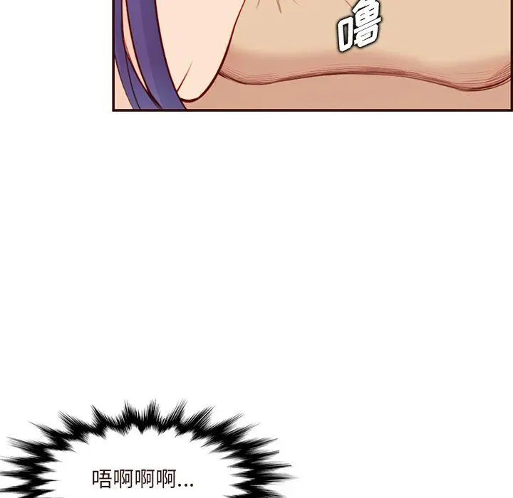 《妈妈是女大学生》第116话图16