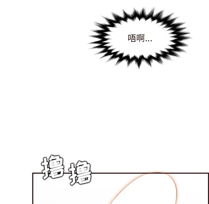《妈妈是女大学生》第116话图18