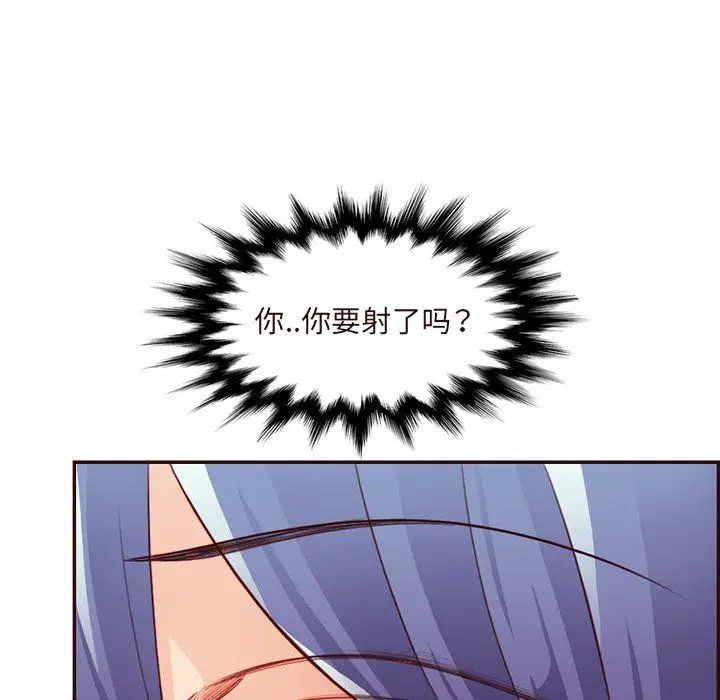 《妈妈是女大学生》第116话图22