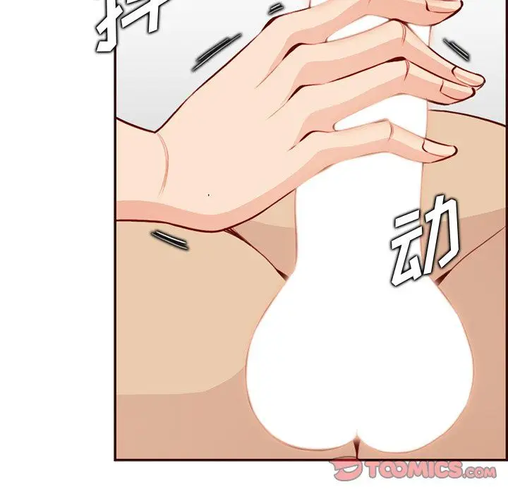 《妈妈是女大学生》第116话图26