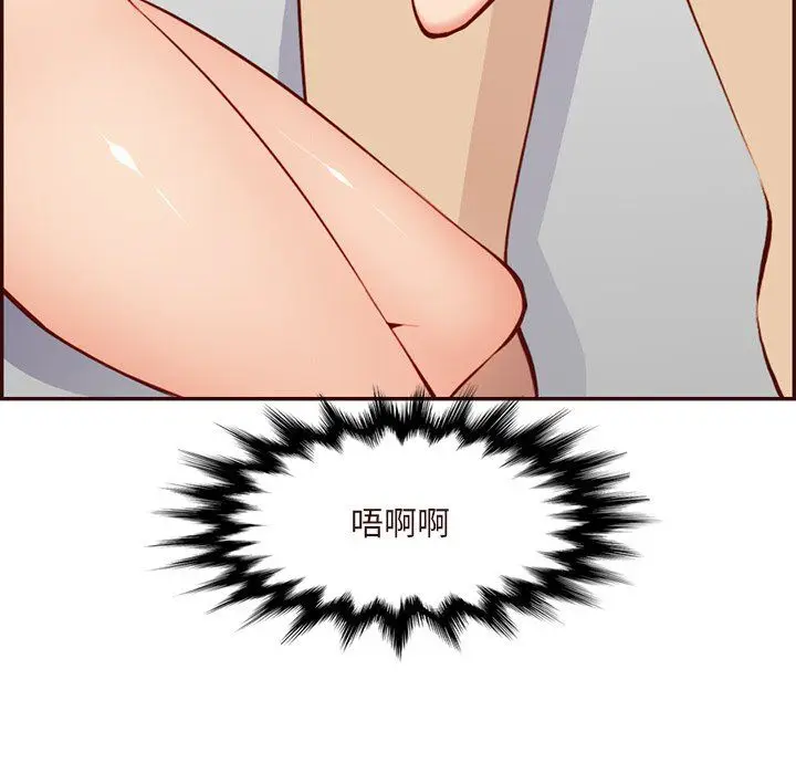 《妈妈是女大学生》第116话图33
