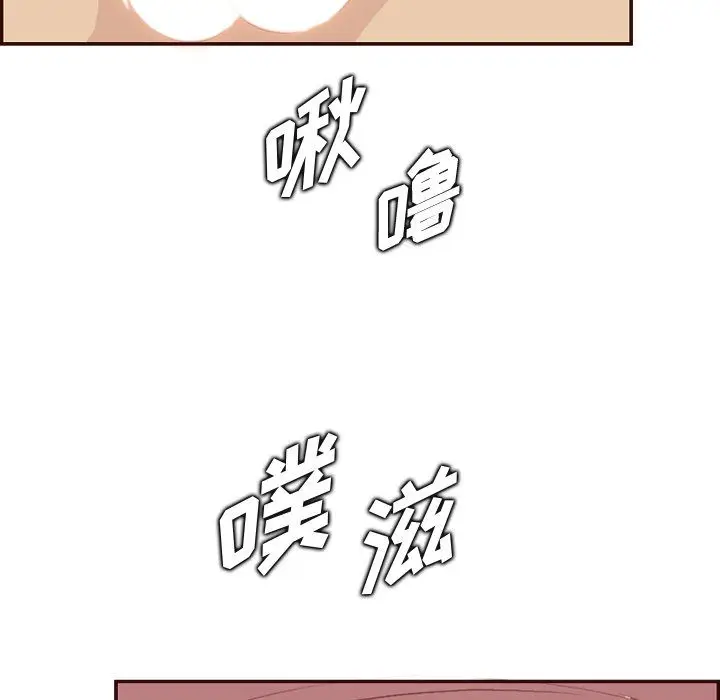 《妈妈是女大学生》第116话图39