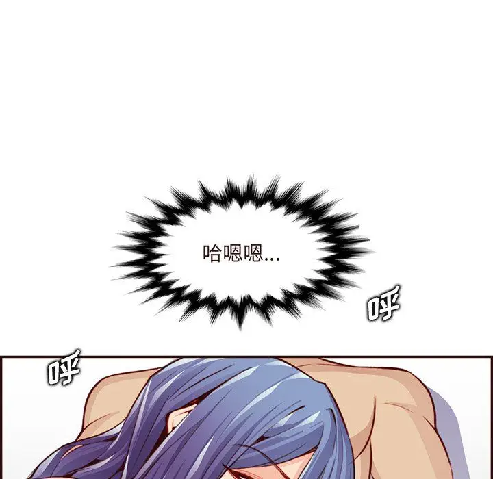 《妈妈是女大学生》第116话图41