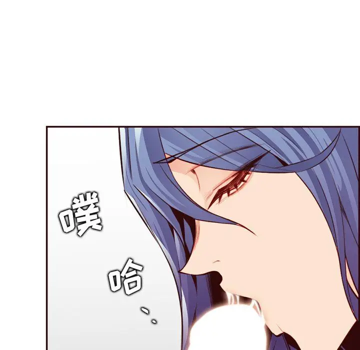 《妈妈是女大学生》第116话图45