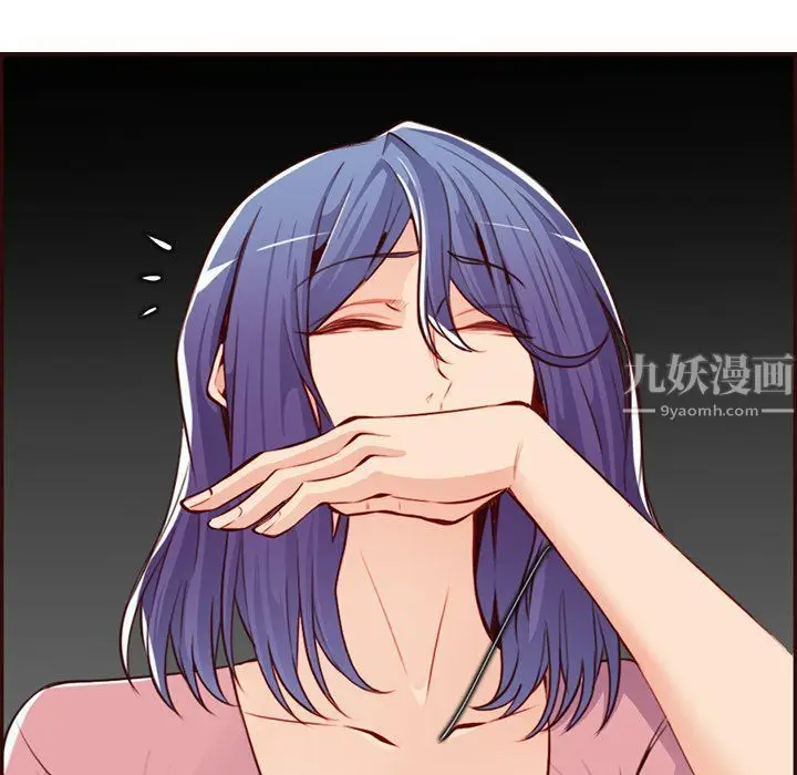《妈妈是女大学生》第116话图52