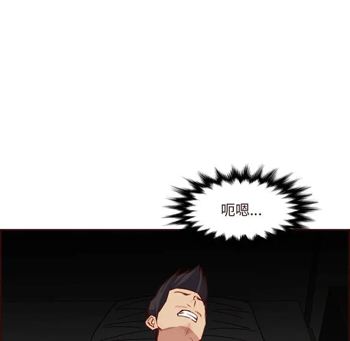 《妈妈是女大学生》第116话图55