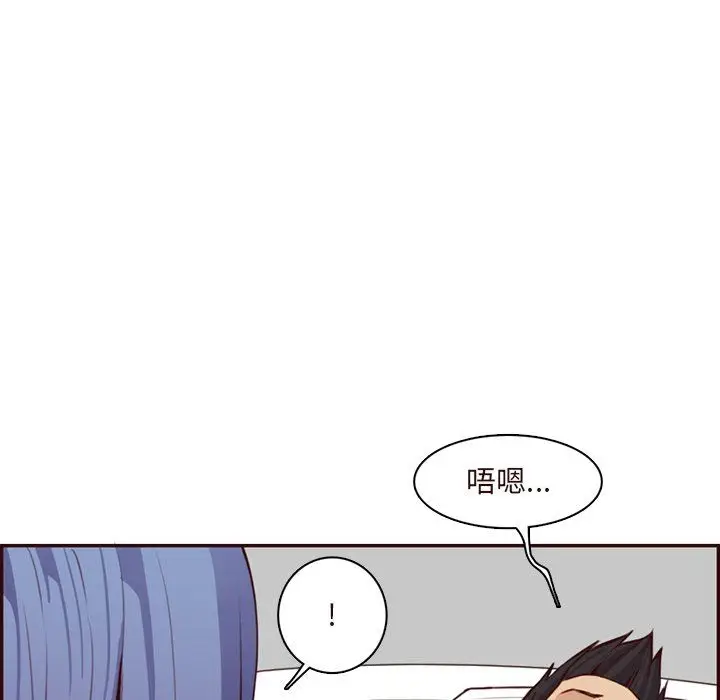 《妈妈是女大学生》第116话图61