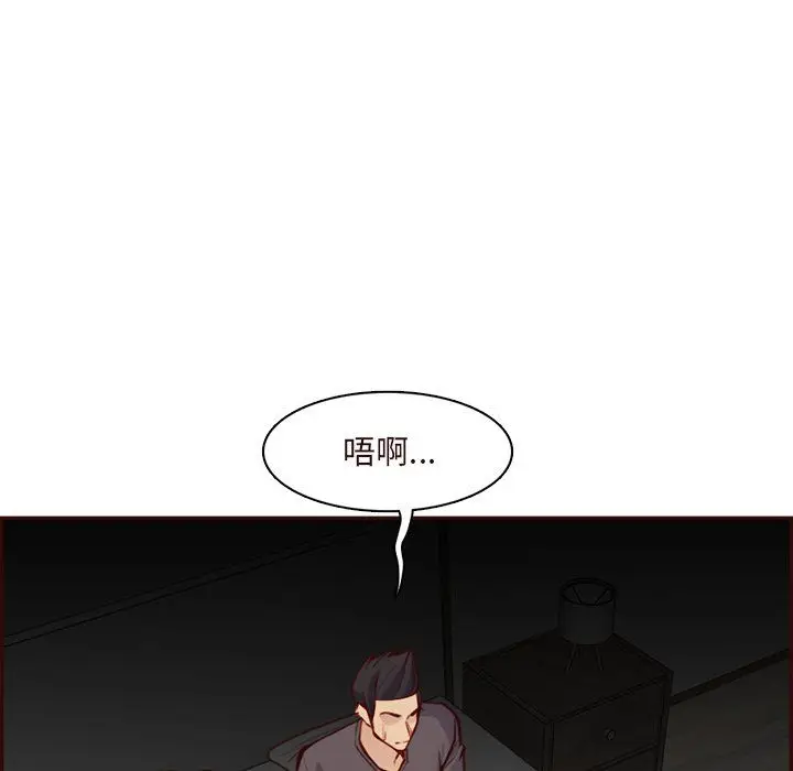 《妈妈是女大学生》第116话图63