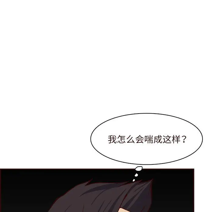 《妈妈是女大学生》第116话图65