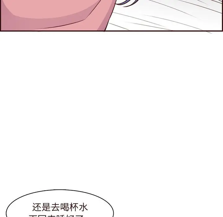 《妈妈是女大学生》第116话图70