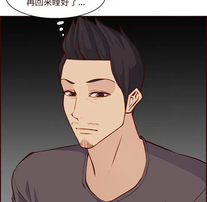 《妈妈是女大学生》第116话图71
