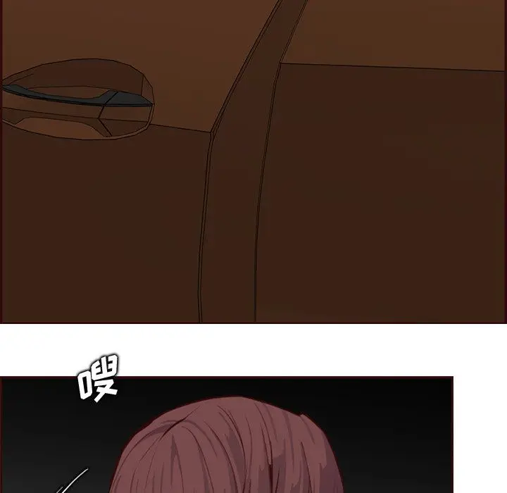 《妈妈是女大学生》第116话图88