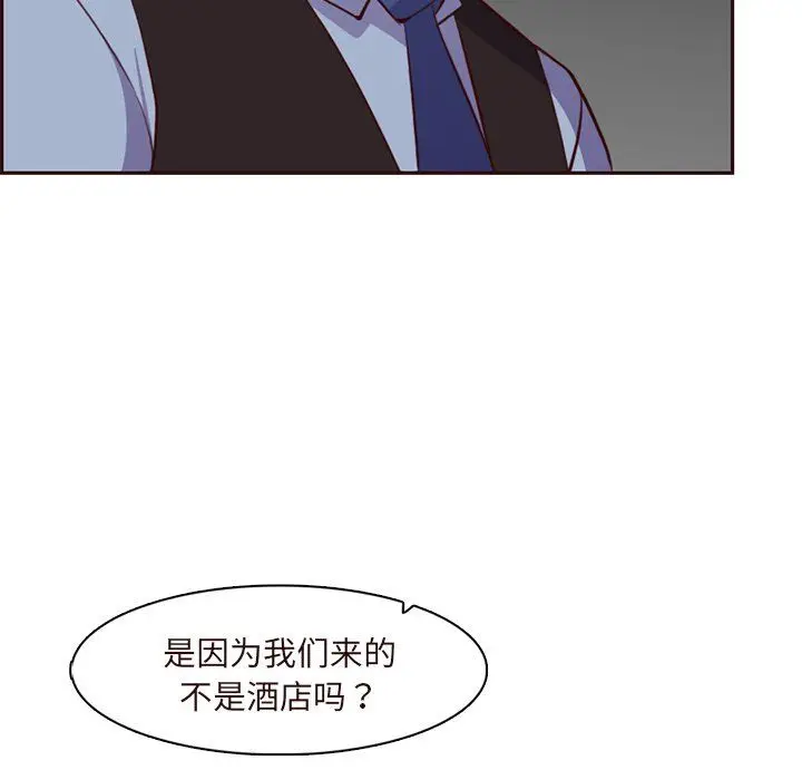《妈妈是女大学生》第116话图93