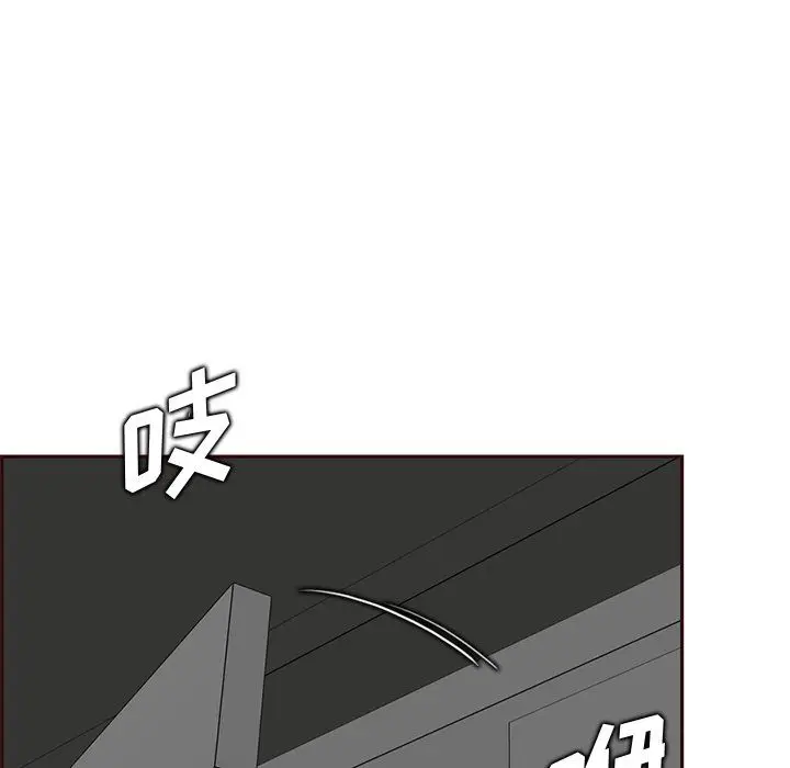 《妈妈是女大学生》第116话图97