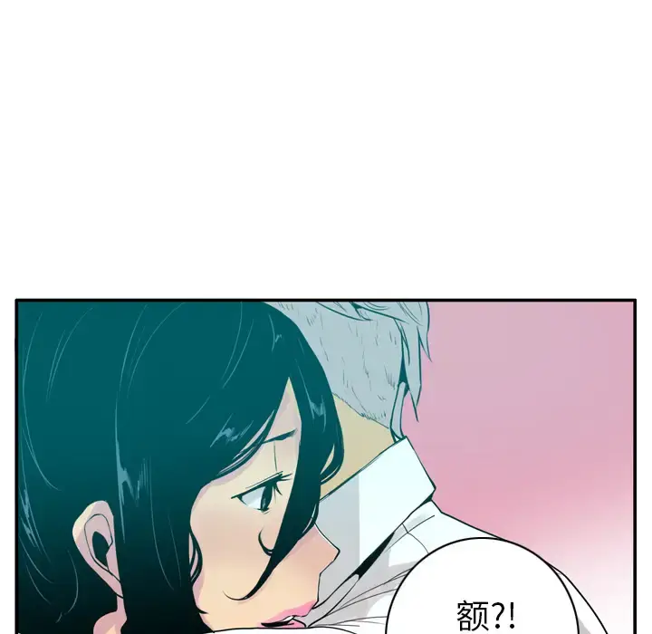 《欲望人妻》第27话图111