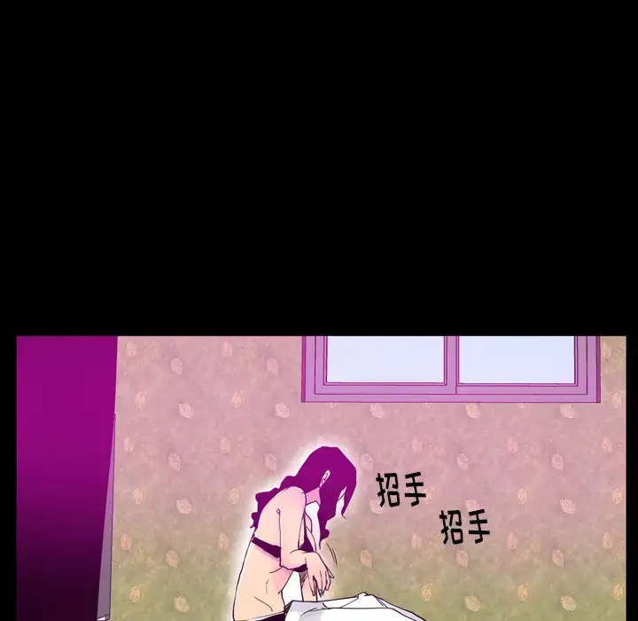 《欲望人妻》第27话图45