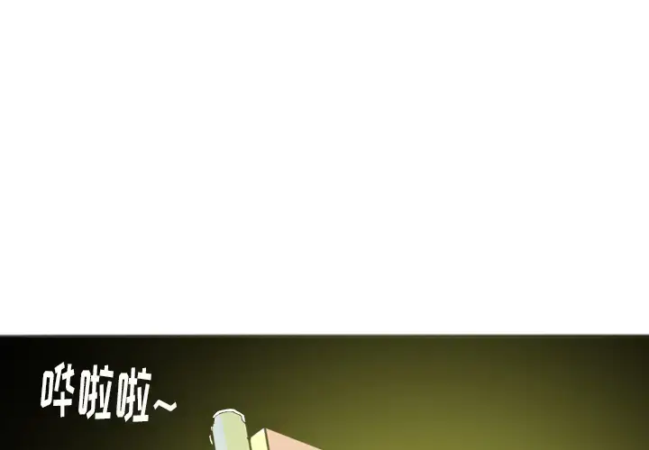 《欲望人妻》第26话图4