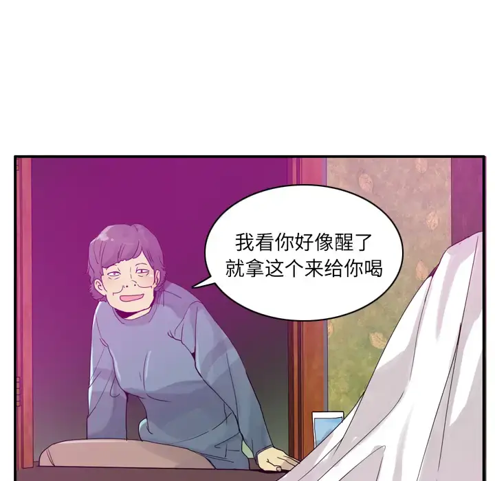 《欲望人妻》第26话图48