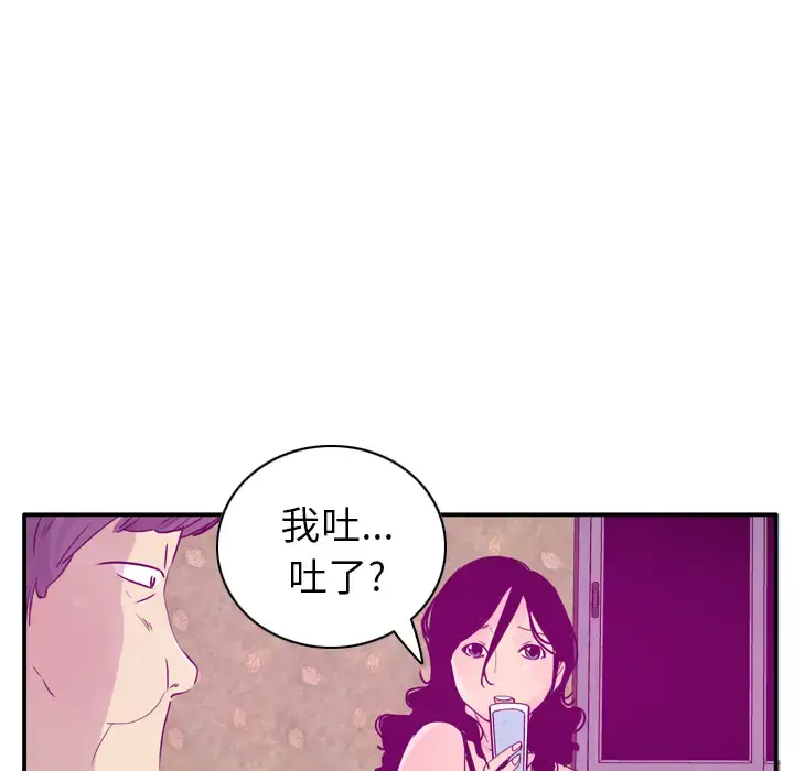 《欲望人妻》第26话图52