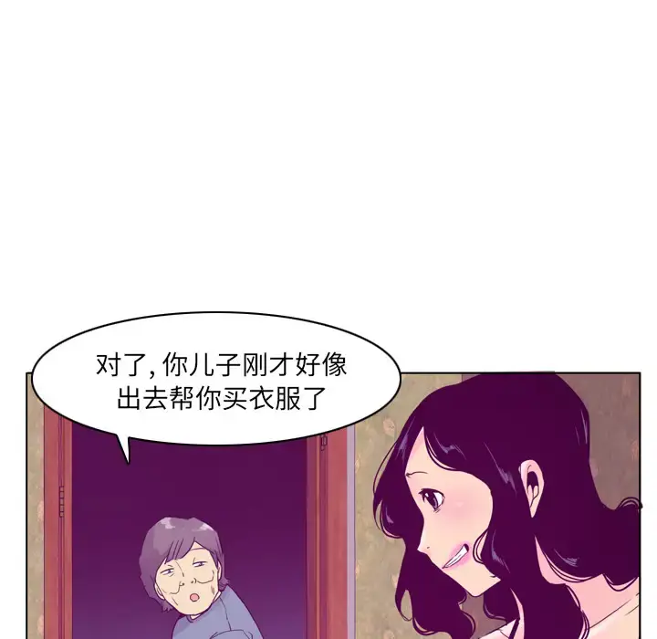 《欲望人妻》第26话图65