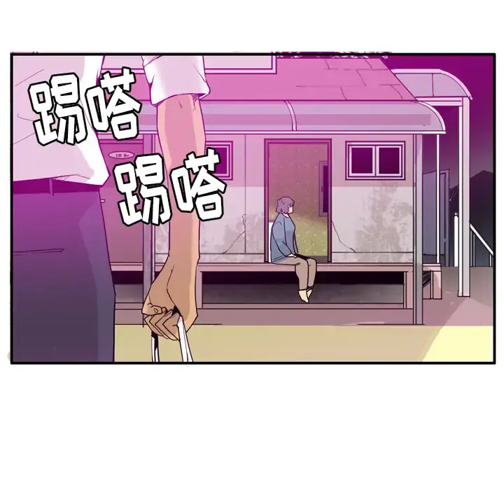 《欲望人妻》第26话图71