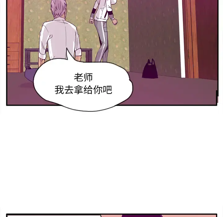 《欲望人妻》第26话图93