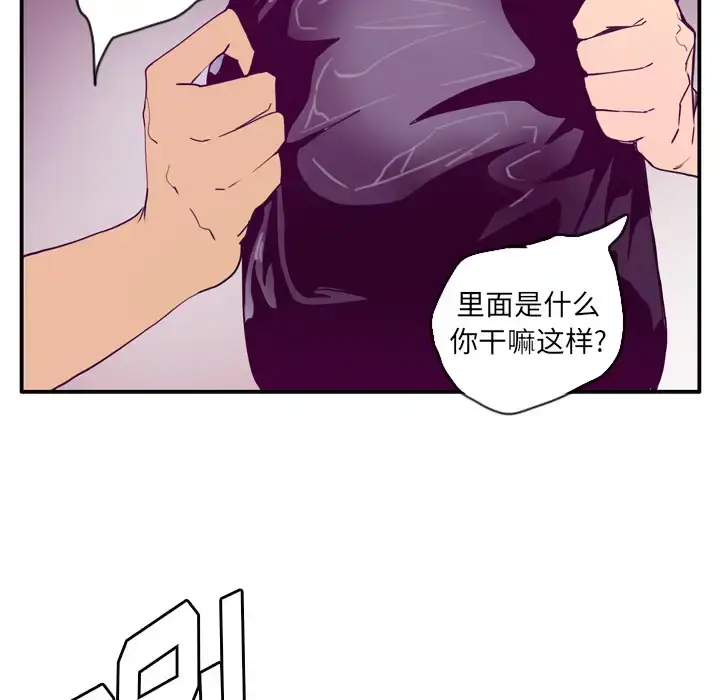 《欲望人妻》第26话图97