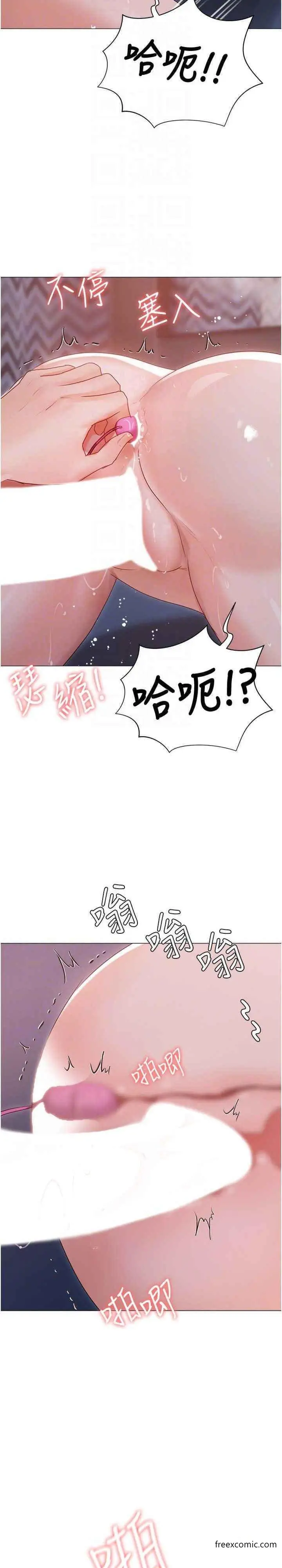 《私宅女主人》外传第2话图25