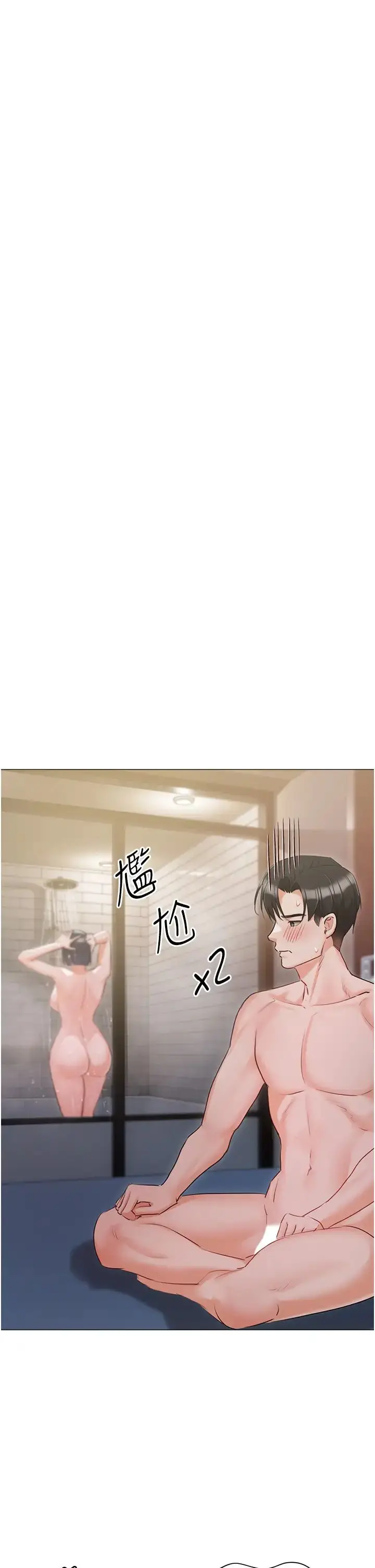 《私宅女主人》第59话图49