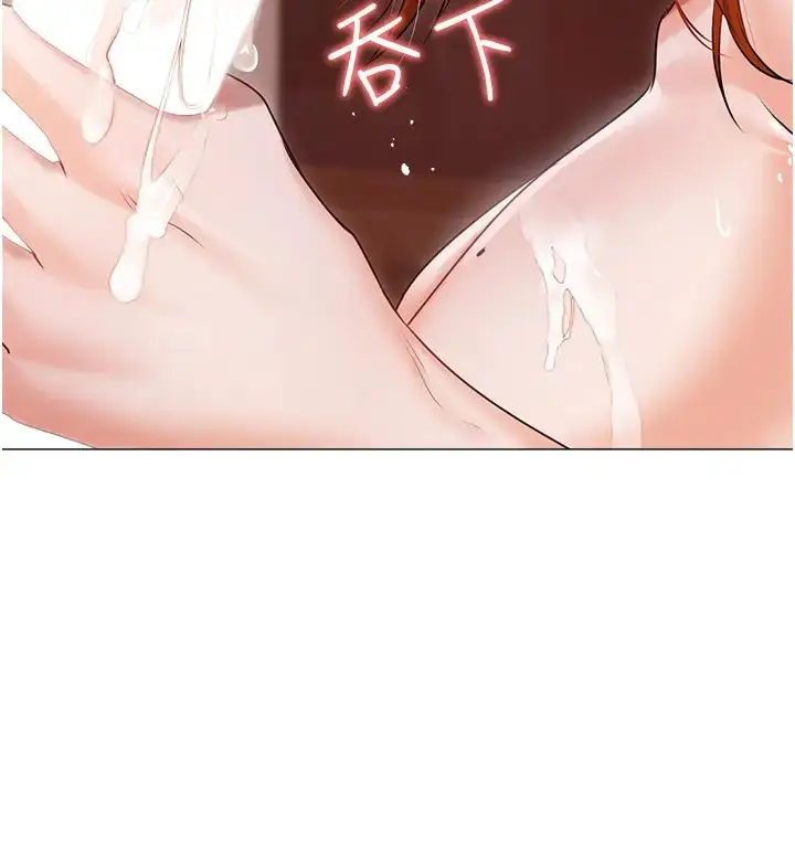 《私宅女主人》第52话图38