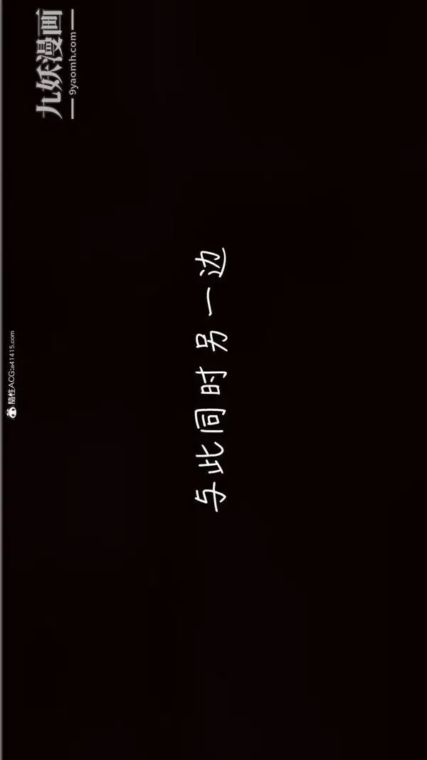 《漂亮妈妈的过家家游戏[3D]》第08章【第04话图15