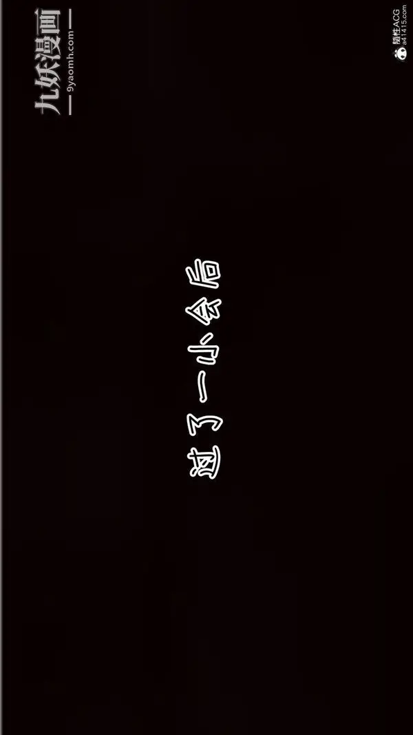 《漂亮妈妈的过家家游戏[3D]》第07章【第04话图8